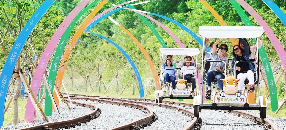 청도레일바이크